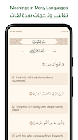 screenshot of Ayah: Quran App