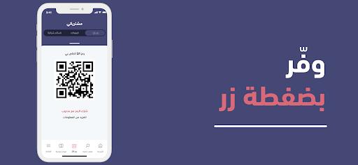 مزايا المركز الوطني للفعاليات Screenshot 1 - AppWisp.com