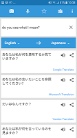 screenshot of Translate Box - multiple trans