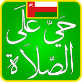 Oman Prayer Times icon