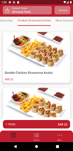 المذاق الدمشقي | Damask Taste Screen 3