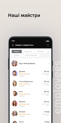New Image Screen 3