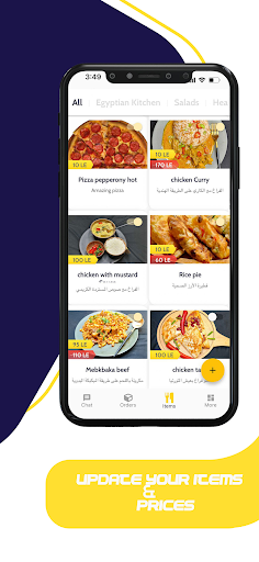 Android application NAS Business screenshort
