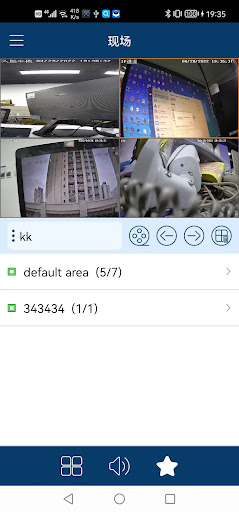NVMS2 Screen 3