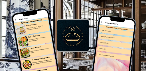 Halir Pinecone Uldric