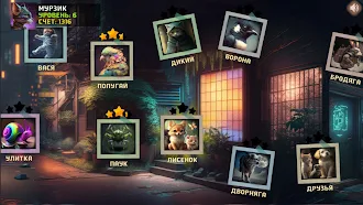 Game screenshot Котейки hack