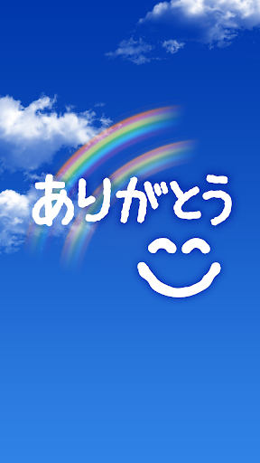 Android application まりあ～じゅ　公式アプリ screenshort