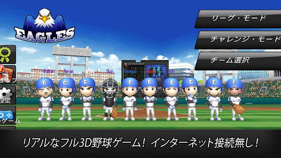 アプリのプレビュー