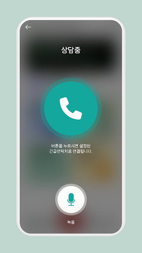 노랑벨트 Screen 2