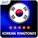 कोरियाई रिंगटोन 2022 विंडोज़ पर डाउनलोड करें