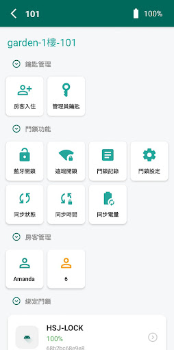 Screenshot 15