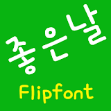 ATFineday™ Korean Flipfont icon