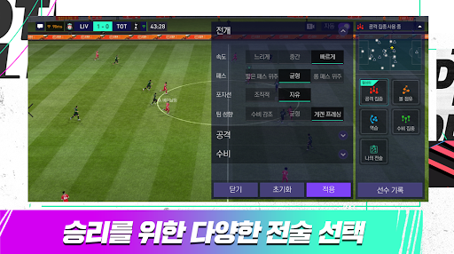 Télécharger FIFA Mobile APK MOD (Astuce) screenshots 5