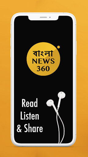 Android application Bangla News 360 - Bengali News screenshort