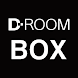 D-ROOM BOX - Androidアプリ