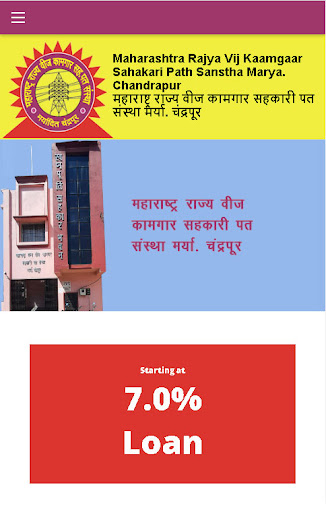 Android application MRVKSPS Chandrapur Society screenshort