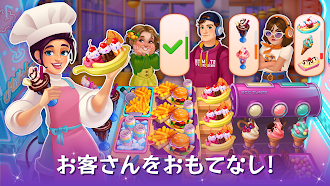 Game screenshot Cooking Live: 料理ゲーム apk download