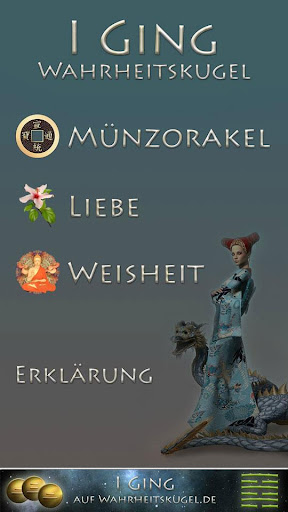 Android application I Ging Wahrheitskugel screenshort