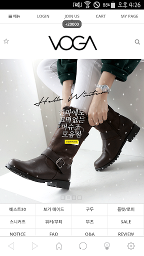 Android application 보가 screenshort