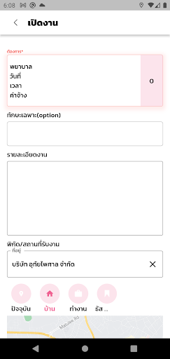 1CARE Screen 2