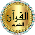 Download Sudais a une excellente voix less is more Apk for android