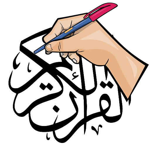 Write Quran  Icon