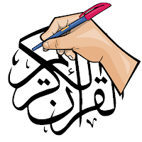 Write Quran