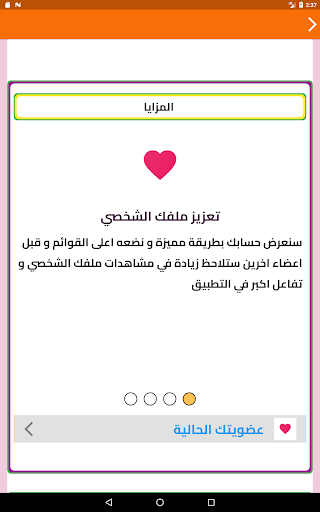 زواج بنات و مطلقات السودان 13