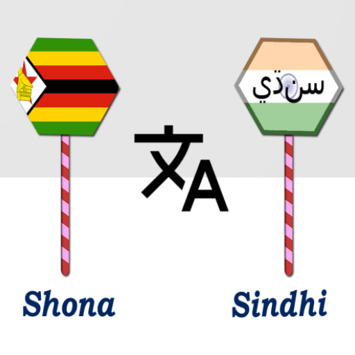 Shona To Sindhi Translator logo