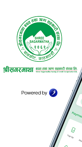 Android application Shree Sagarmatha Saving iSmart screenshort