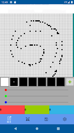 LifegameVS Screen 2
