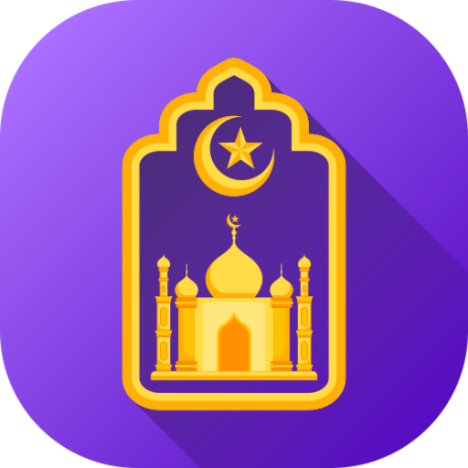 بوستات وصور دينية اسلاميه Download on Windows