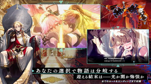 アスタータタリクス Screen 3