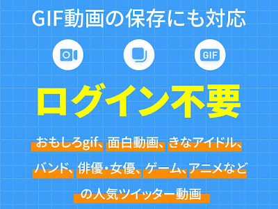 [最も選択された] twitter 画像 保存 320150-Twitter 画像 保存 画質