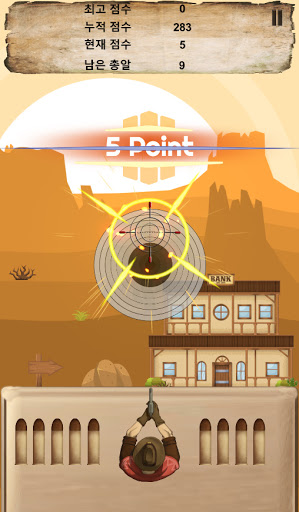 Suddenly Gun Screen 3