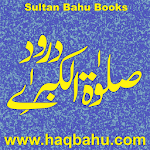 Cover Image of Download Darood Salat ul Kubra  APK