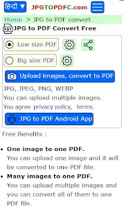 JPG to PDF. Convert images