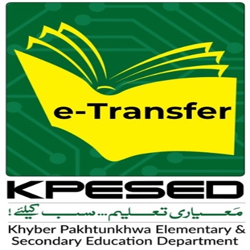 KPESE e-Transfer