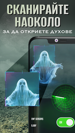 Визуализация на приложението