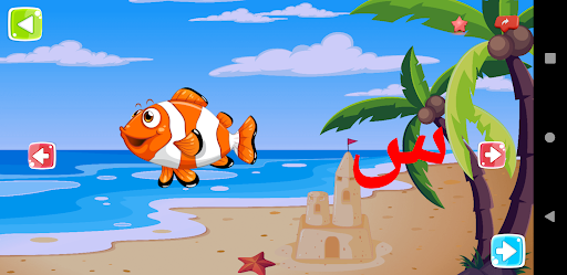 Teaching English to children Screen 2