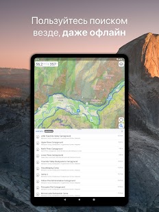 Unknown app Screenshot