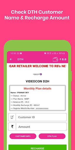 RB RECHARGE Screen 3