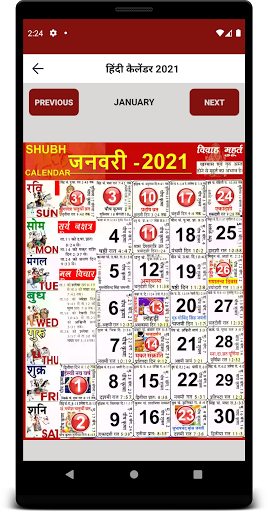 Hindi Calendar 2024 Screen 2