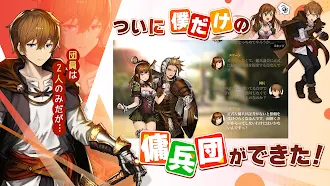 Game screenshot BrownDust Story hack