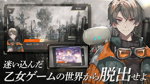 Android application ウーユリーフの処方箋 【脱出アドベンチャー×謎解き】 screenshort