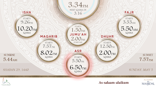 Al-Iqamah (Masjid Signage) Screen 3