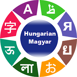 Icon image Hungarian Words & Phrases