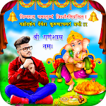 Cover Image of डाउनलोड Ganesh Photo Frame 2020  APK