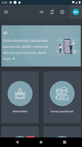 Android application SEA BREEZE screenshort