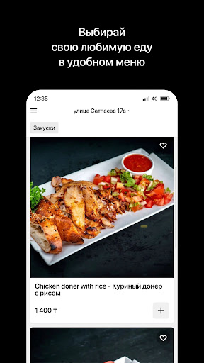 Box Burger & Grill Screen 2
